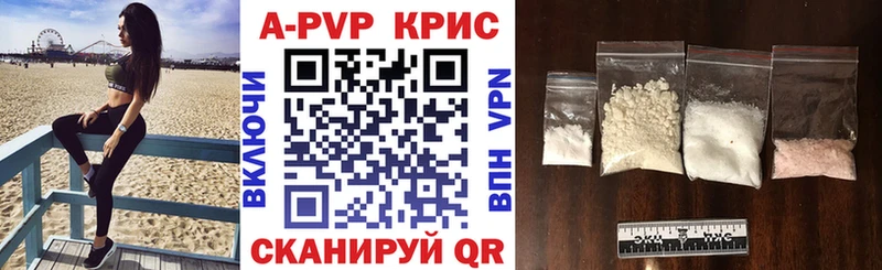 А ПВП крисы CK Владимир