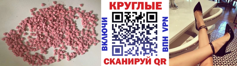 Ecstasy Cube  Владимир 