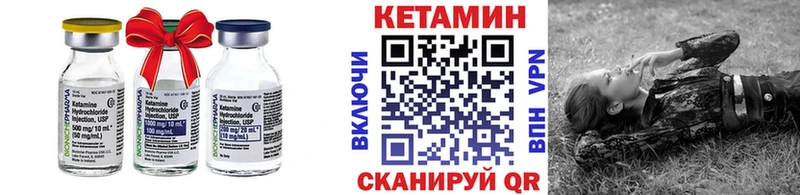 купить  цена  Владимир  Кетамин VHQ 