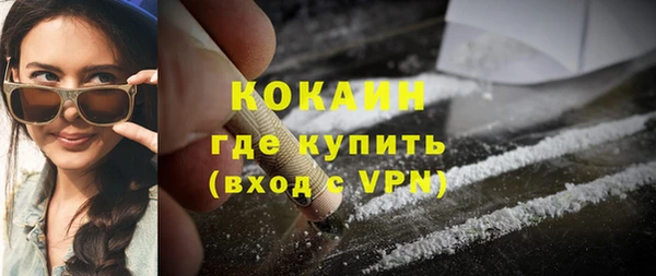 MESCALINE Абдулино
