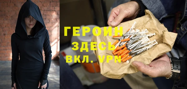 MESCALINE Абаза