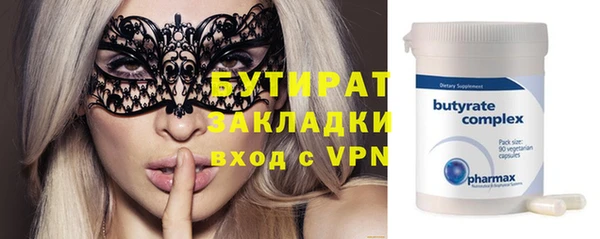 экстази Михайловка