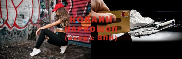 мет Абинск