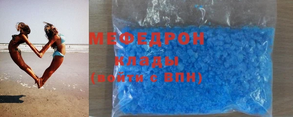 MESCALINE Абаза