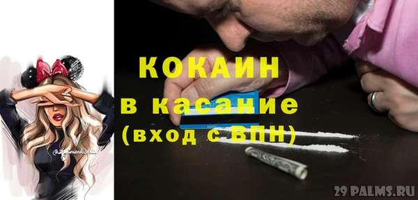 кокаин Михайлов