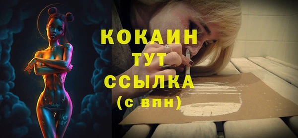 кокаин Михайлов
