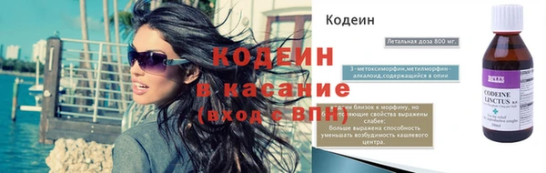 MESCALINE Абдулино