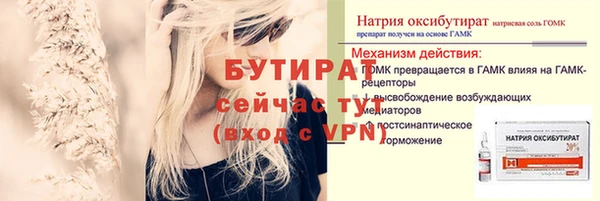 экстази Михайловка