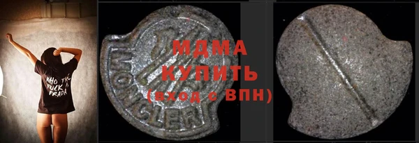 мет Абинск