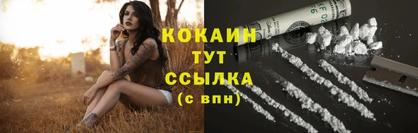 MESCALINE Абаза