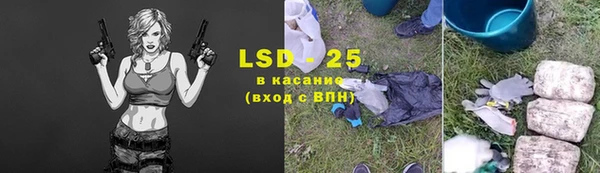 MESCALINE Абаза