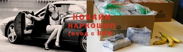 кокаин Михайлов