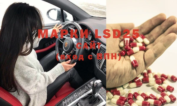 MESCALINE Абаза