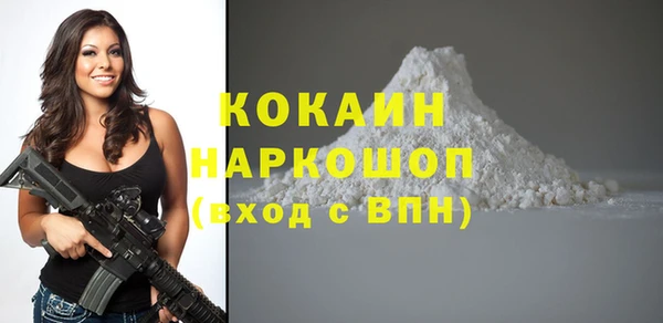 экстази Михайловка