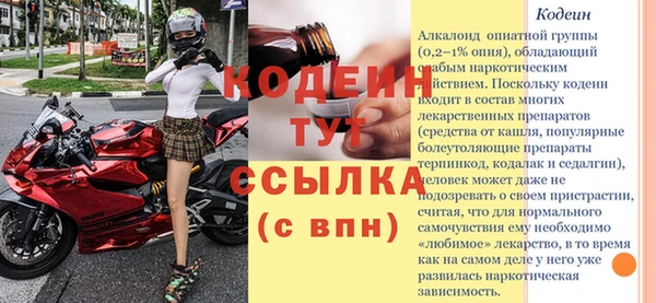 MESCALINE Абдулино