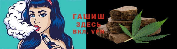MESCALINE Абаза