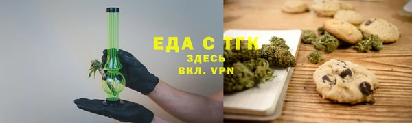 MESCALINE Абдулино