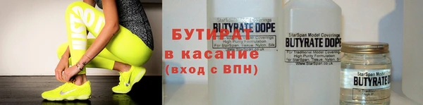 мет Абинск