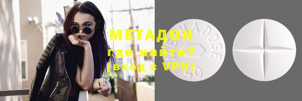MESCALINE Абаза