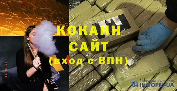 мет Абинск