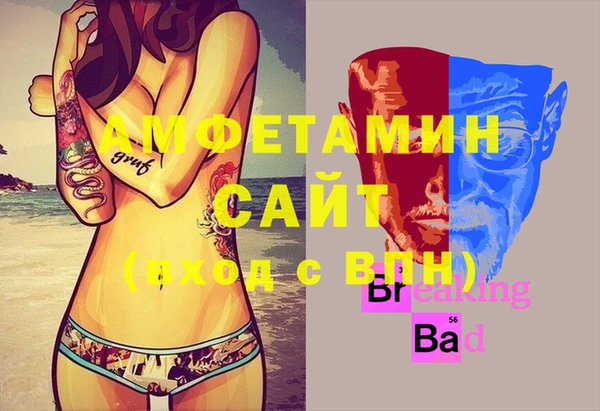 мет Абинск