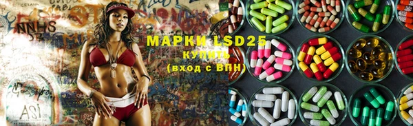 MESCALINE Абаза