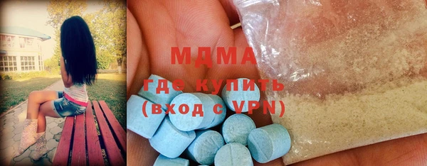 мет Абинск