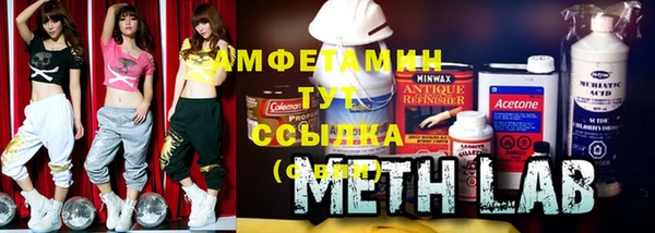 мет Абинск