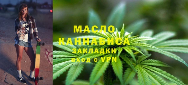 MESCALINE Абаза