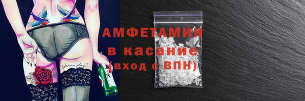 мет Абинск