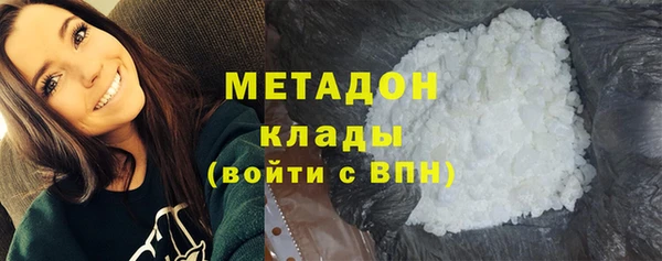 MESCALINE Абдулино