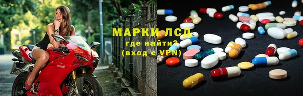 MESCALINE Абдулино