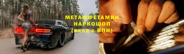MESCALINE Абдулино