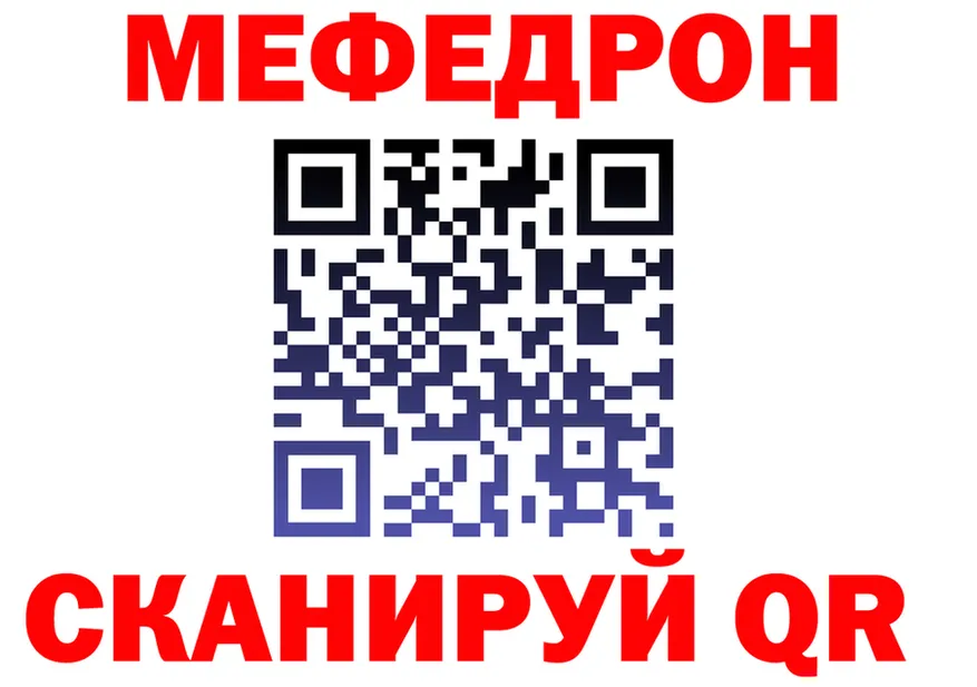 Меф VHQ ТОР это OMG Владимир