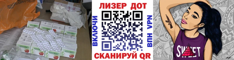 ЛСД экстази ecstasy  darknet телеграм  Владимир 