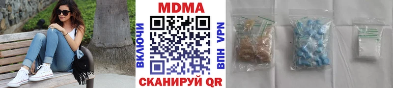 МДМА crystal  Владимир 