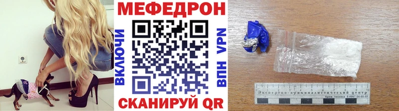 МЕФ VHQ  Владимир 