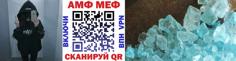 MEGA онион  купить   Владимир  МЕТАМФЕТАМИН винт 