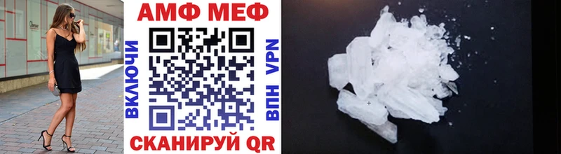 МЕТАМФЕТАМИН мет Владимир