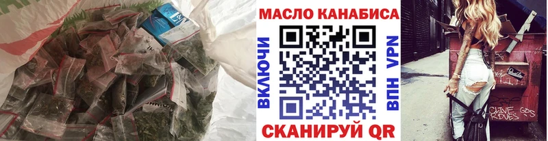 Дистиллят ТГК концентрат  где купить наркоту  Владимир 