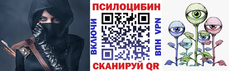 omg маркетплейс  Владимир  Галлюциногенные грибы ЛСД 